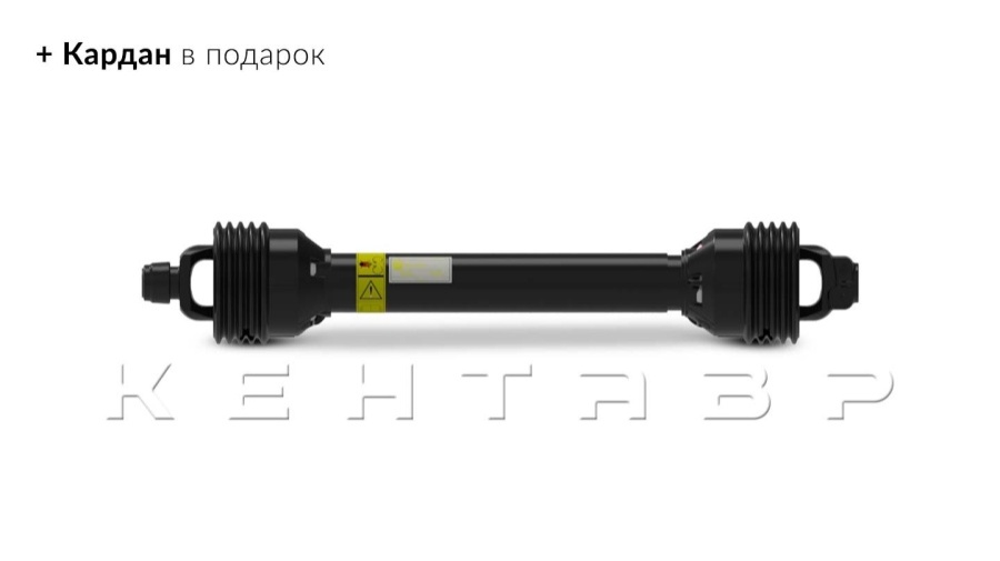 Почвофреза Кентавр (1,8 м)