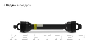 Почвофреза Кентавр (1,8 м)
